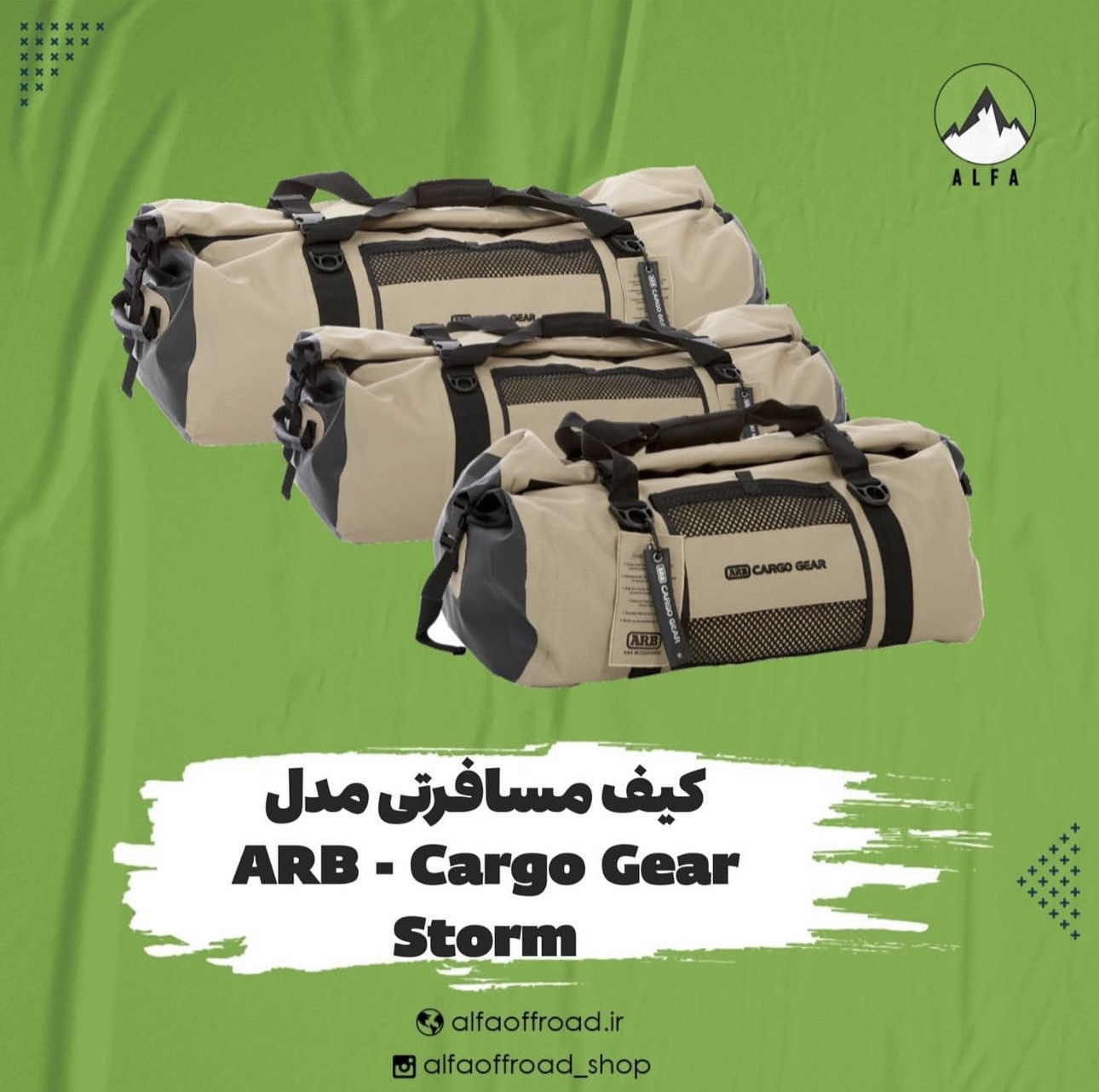 کیف مسافرتی مدل ARB - Cargo Gear Storm